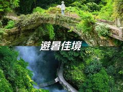 -雁荡山风景名胜区