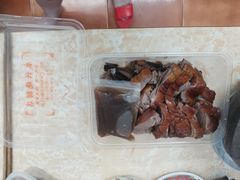 -永兴烧腊