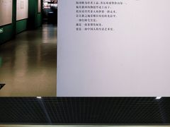 -信阳博物馆