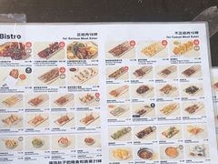 -下酒(华熙店)