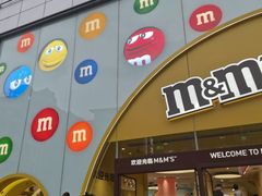 -m豆巧克力世界(上海世茂广场店)