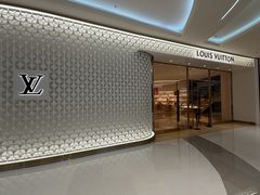 -LV路易威登(海信广场店)