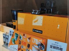 -麦当劳(得来速车道点餐 五里墩店)