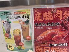 -和平馆·地道港澳茶餐厅(西门口店)