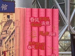 -虹桥艺术中心