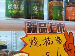-曹祥泰(解放路店)