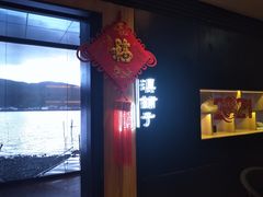 -滇铺子(欣都龙城店)