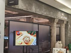 -玲婧胡同·生日蛋糕·餐厅(嘉里城店)