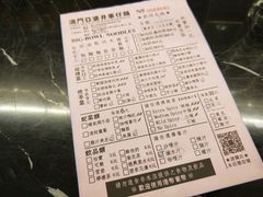 菜单-亞婆井·劲抽面食(铂顿城店)