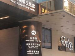 -香港皇家太平洋酒店