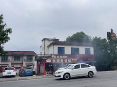 -蔡锅魁(军屯一店)