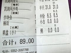 -凯鸽酒楼(水泉湾龙园店)