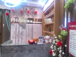 -芳朵美容养生SPA