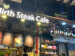 -曼乐辰餐厅(中庚漫游城店)