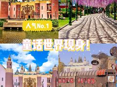 -安徒生童话乐园