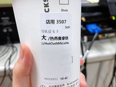 -星巴克(浦东机场T1国际27号口店)