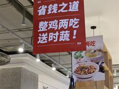 -大碗先生(万家丽店)
