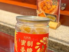 -民信老铺(双皮奶博物馆店)