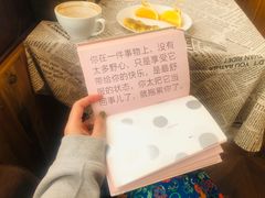 -隅cafe(傅厚岗店)