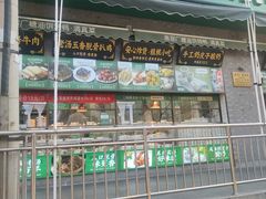 -黑窑厂糖油饼烤鸭·清真菜(旗舰店)