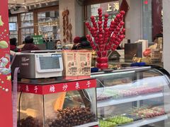 -真老大房鲜肉月饼(南京路步行街店)