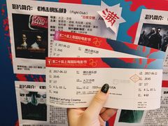 -曹杨影城(曹杨店)