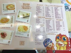 菜单-甜心妈妈·榴莲星级糖水(北京路总店)