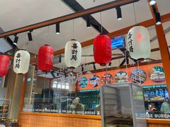 -喜計局·饼行(万象汇店)