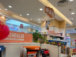 -婴知岛(相城天虹店)