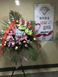 -夸克珠宝设计工作室