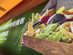 -灶座小锅烀饼·铁锅炖(全国总店)