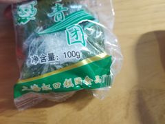 -上海虹口糕团食品厂(欣兴店)