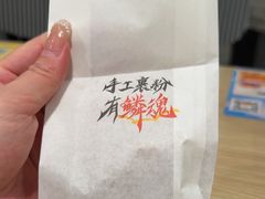 -麦当劳(深圳西涌天文台店)
