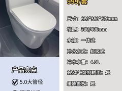 -闽龙广场