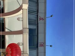-南庄酒家·海鲜粤菜·25年老字号(环城南路店)
