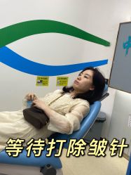 -重庆军美医疗美容医院