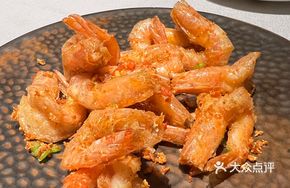 Red Pepper Baked Medium Prawns