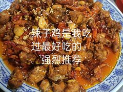 -马黑哥椒麻鸡(清江山水店)