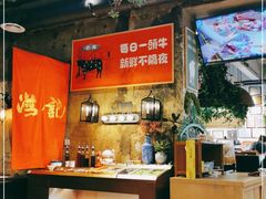 -汕头八合里海记牛肉店(清河店)