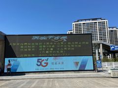 -天水南站