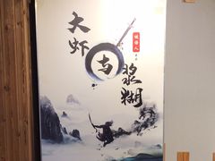 -谜语人真人演绎沉浸式密室实景游戏剧场