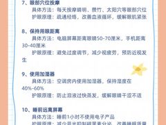 -成都新视界眼科医院·近视手术·儿童近视