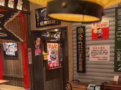 -MIKOMIKO和牛烧肉专门店(南门店)