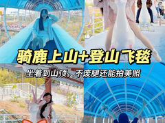 -盈香心动乐园