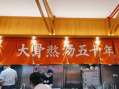 -味千拉面(惠州淡水嘉信茂广场分店)