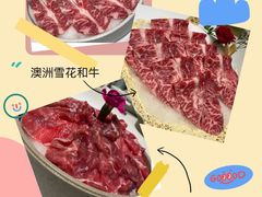 -最品火锅
