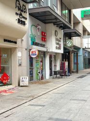 -波乐气球派对用品商店·生日布置·礼品集合店