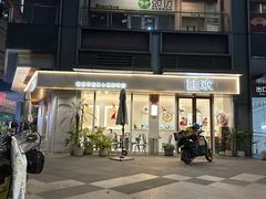 -IPARK购物中心