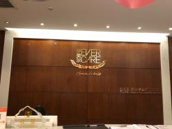 -西安伊美尔医疗美容医院