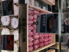 -墨茉点心局(梅溪湖新天地一店)